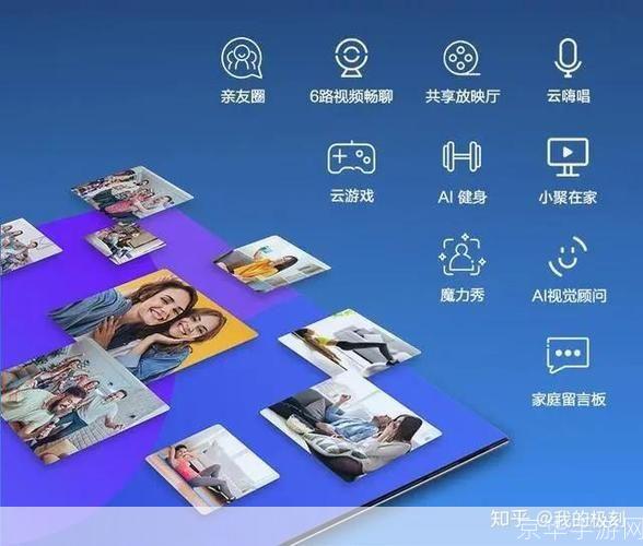 好易网络电视：打造全新的家庭娱乐体验