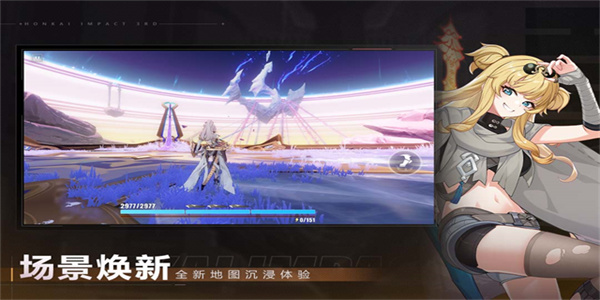 崩坏3