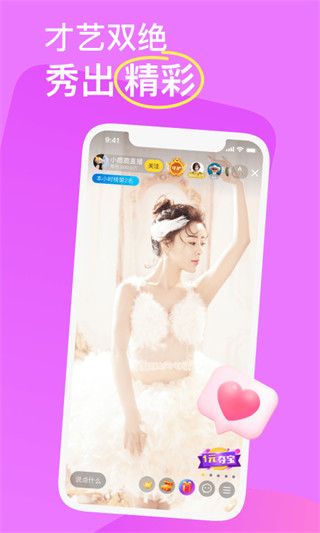 kk唱响App下载