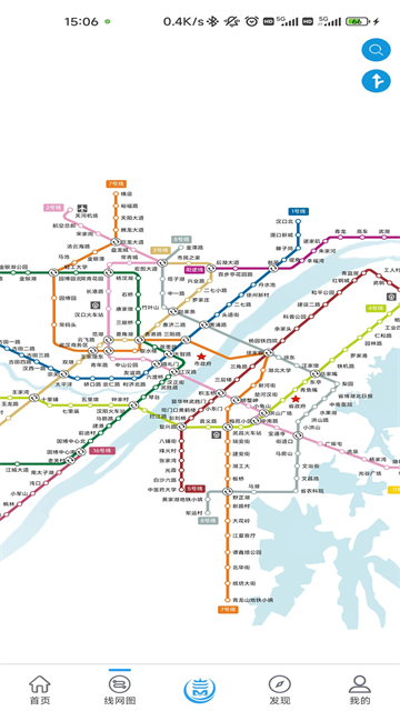 Metro新时代