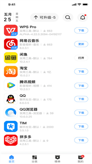 AppShare官方