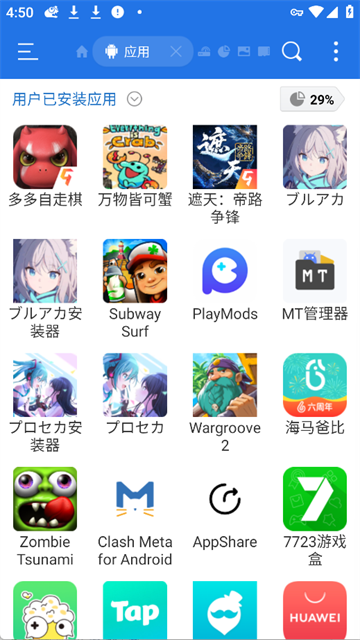 es文件浏览器官方