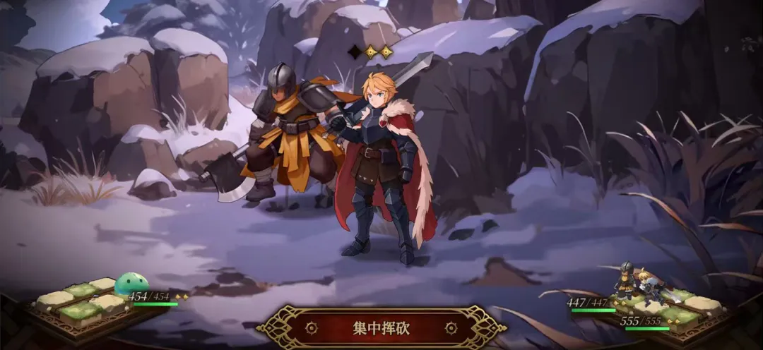 无畏之刃