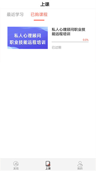 思源心理官网