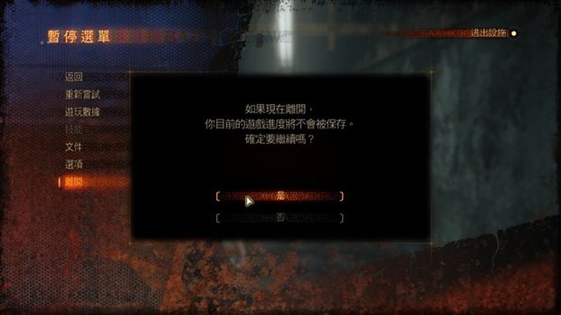 轻松管理《生化危机：启示录》存档：位置详解与备份技巧