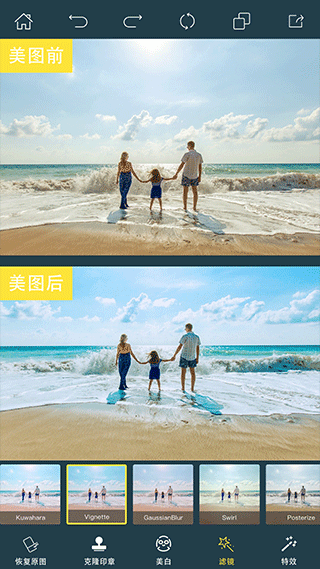 photoretouchp图修图