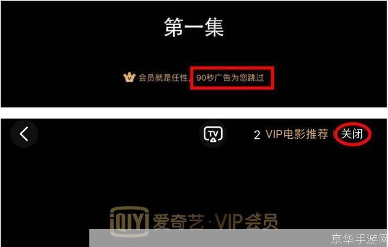 爱奇艺激活码免费领取: 免费领取爱奇艺激活码，畅享高清影视资源