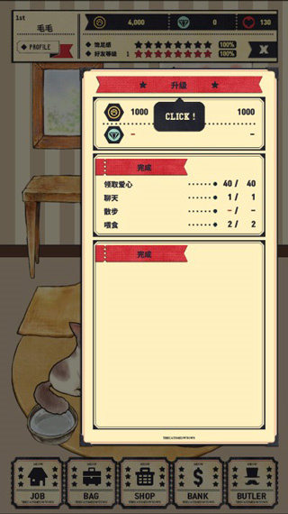 猫咪天堂游戏最新版