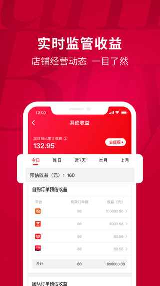中和至养堂