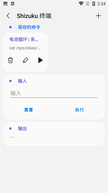 samhelper