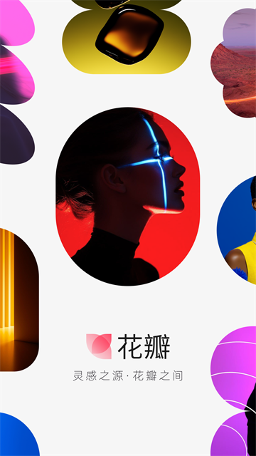 花瓣网
