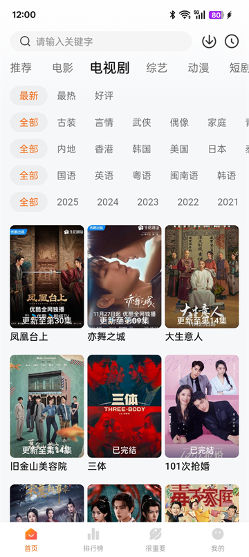 特狗