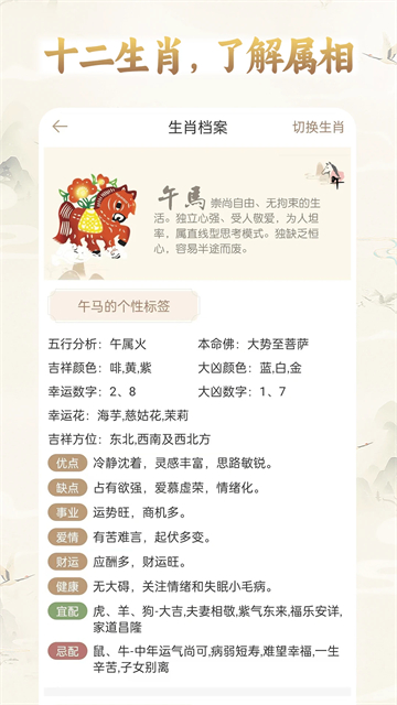 美梦大师官方