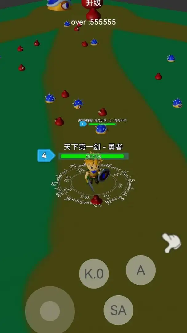 守护御界