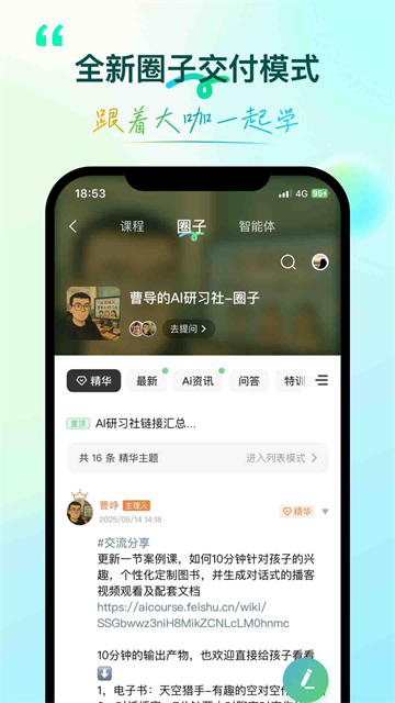 环球青藤