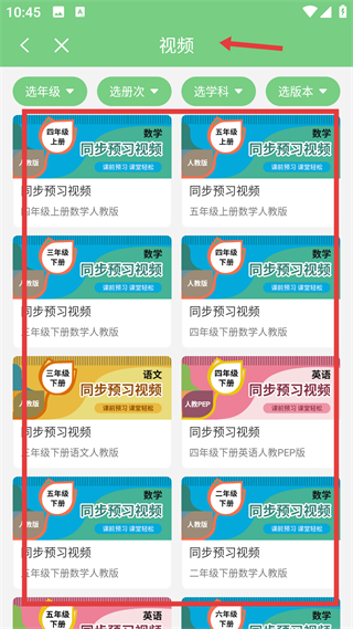 爱点读网页版