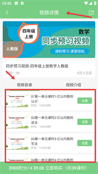 爱点读网页版