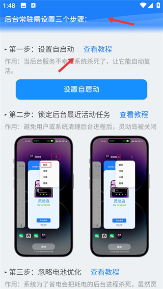 灵动胶囊