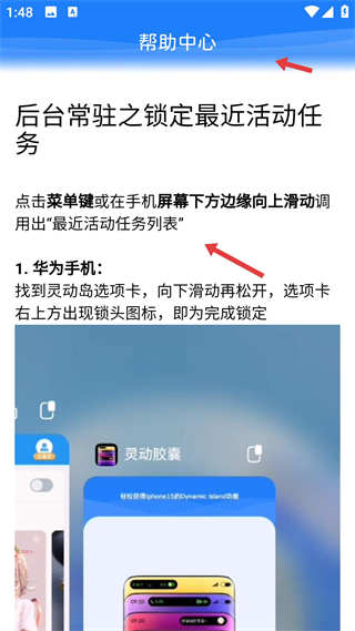 灵动胶囊