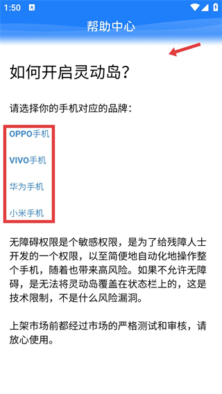 灵动胶囊
