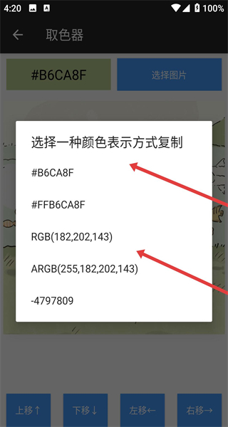 实用计算器