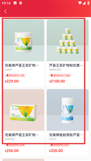 油葱商城