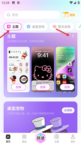 壁纸秀秀