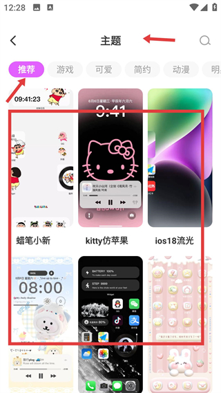 壁纸秀秀