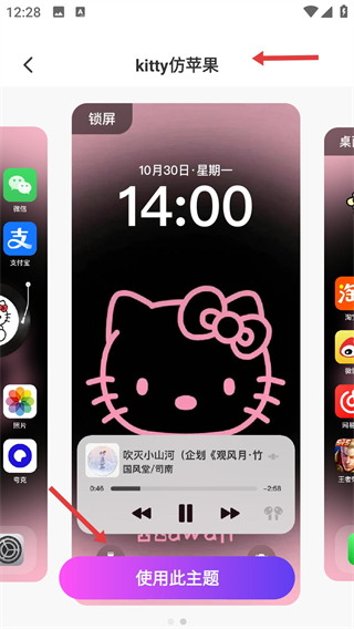 壁纸秀秀