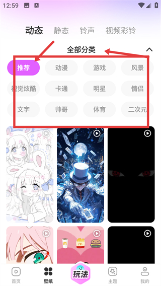 壁纸秀秀旧版本