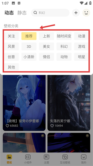 元气桌面壁纸