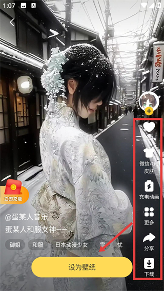 元气桌面壁纸