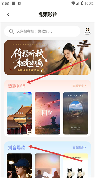 麦麦动态壁纸