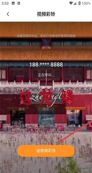 麦麦动态壁纸