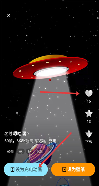 麦麦动态壁纸