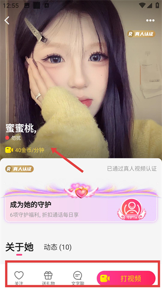 么么聊