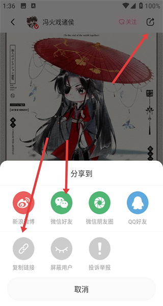 画包包