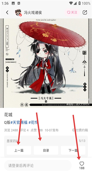 画包包