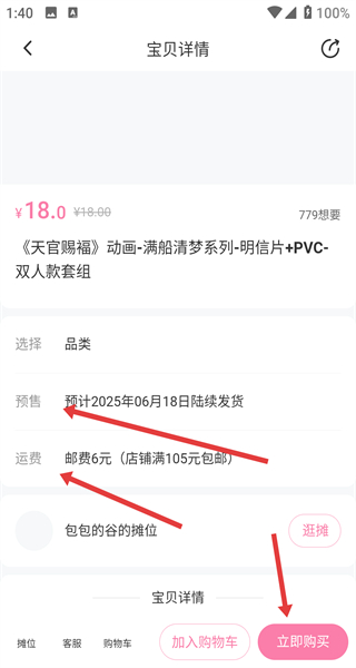 画包包网页版
