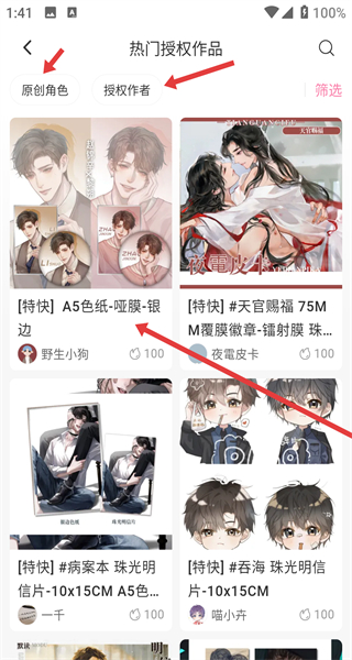 画包包网页版