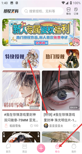 画包包网页版