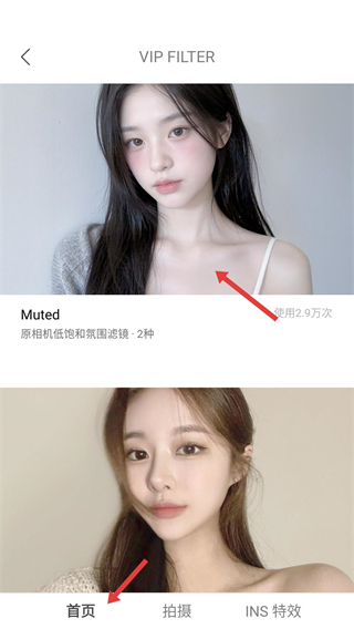甜盐相机
