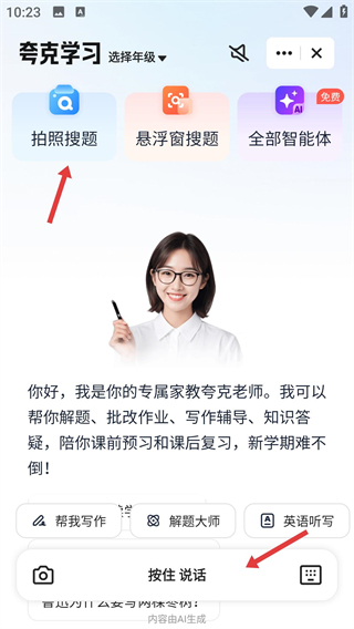 夸克网盘