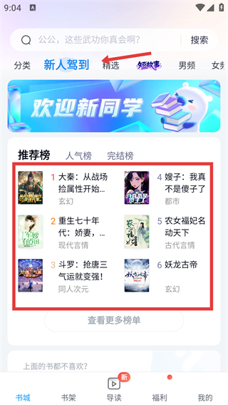 米读极速版