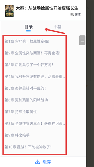 米读极速版