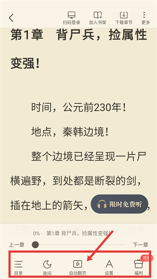 米读极速版