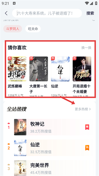 米读极速版最新版