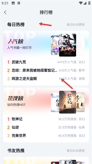 米读极速版最新版