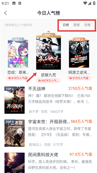 米读极速版最新版