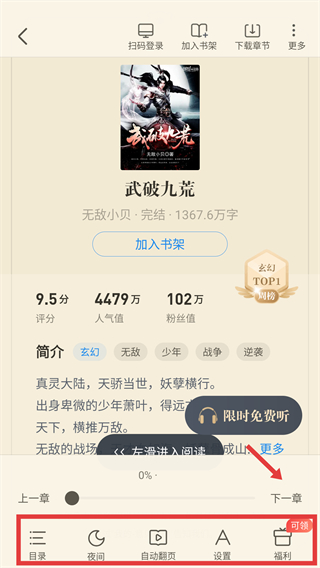 米读极速版最新版